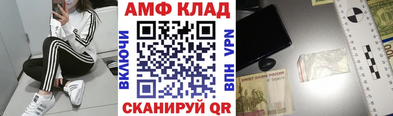 Амфетамин Premium  Свободный 