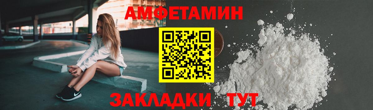 АМФ Premium Свободный