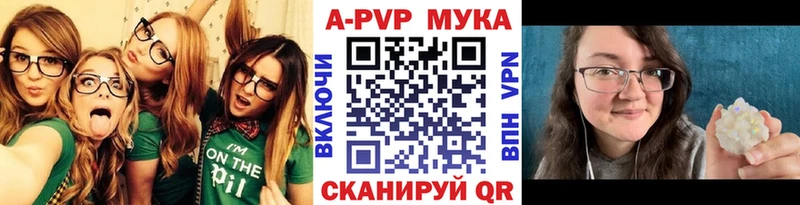продажа наркотиков Свободный А ПВП Соль