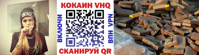 КОКАИН FishScale Свободный