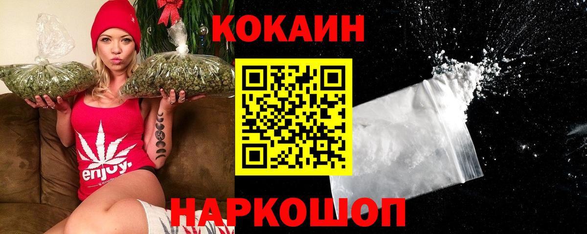Свободный  КОКАИН Боливия  Вход с VPN 