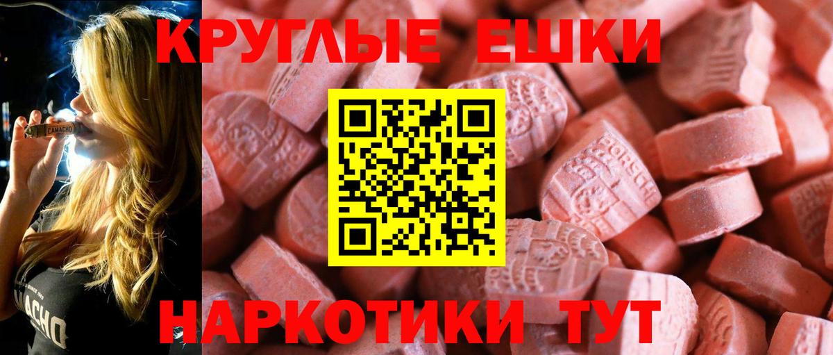 Ecstasy Punisher  omg ONION  Свободный  Вход с VPN  ЭКСТАЗИ XTC  ЭКСТАЗИ 