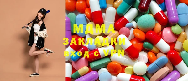 дистиллят марихуана Зеленокумск