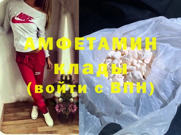 амфетамин Заводоуковск