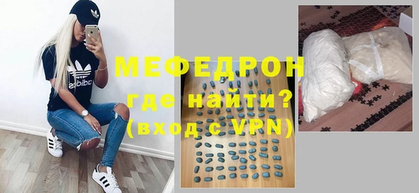 прущие грибы Зеленодольск
