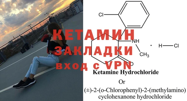 амфетамин Заводоуковск