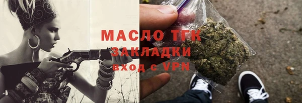 амфетамин Заводоуковск
