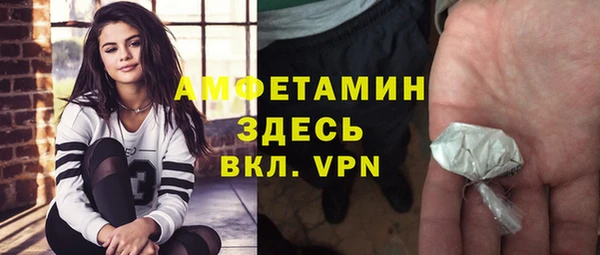 амфетамин Заводоуковск