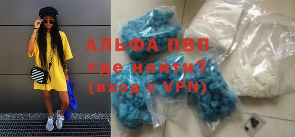 амфетамин Заводоуковск
