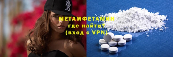 прущие грибы Зеленодольск