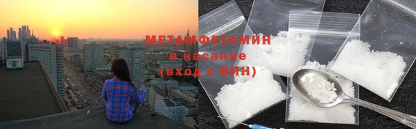 мяу мяу кристалл Заволжск