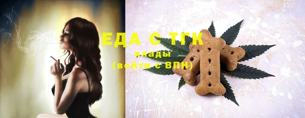 мяу мяу кристалл Заволжск