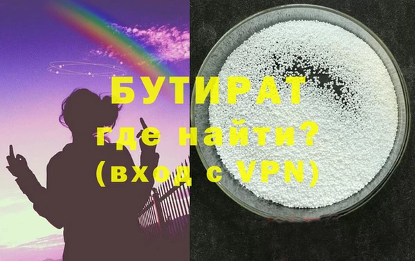 COCAINE Зерноград