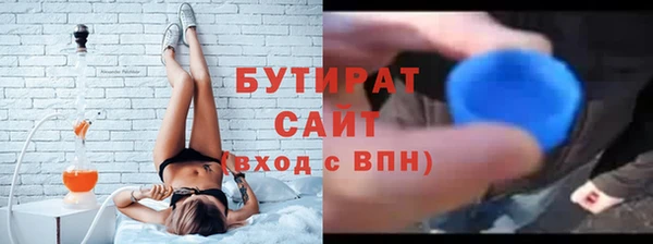 мяу мяу кристалл Заволжск