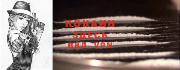 2c-b Заволжье