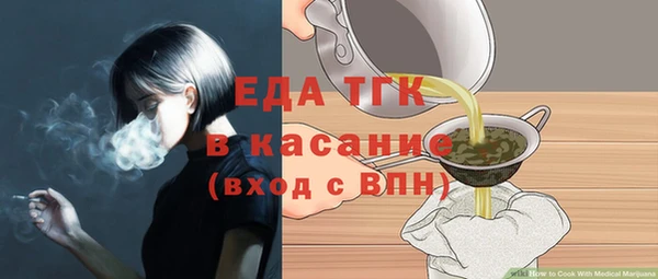 амфетамин Заводоуковск