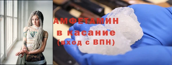COCAINE Зерноград