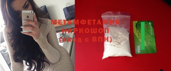 COCAINE Зерноград