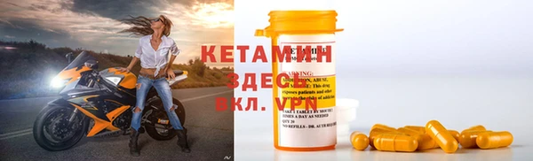 мяу мяу кристалл Заволжск