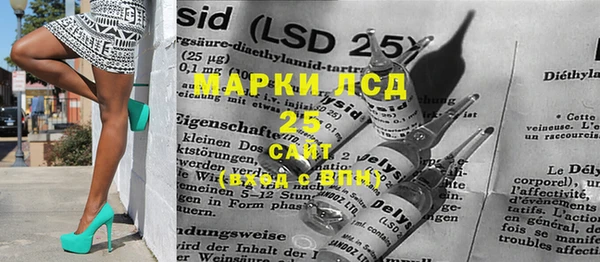 2c-b Заволжье