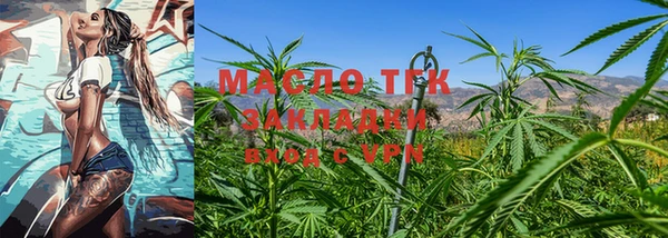 мяу мяу кристалл Заволжск