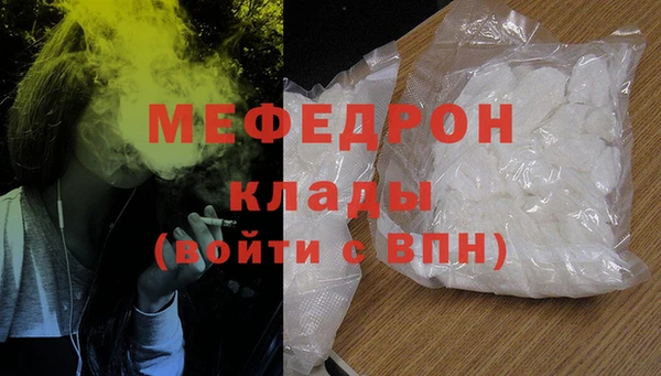 амфетамин Заводоуковск