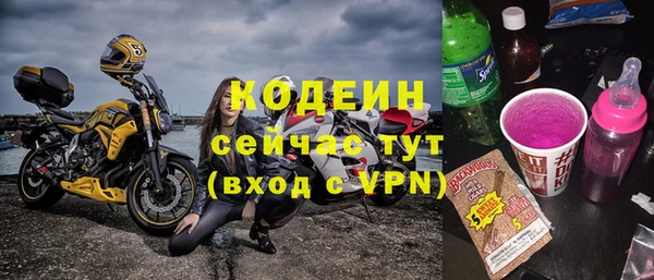 амфетамин Заводоуковск