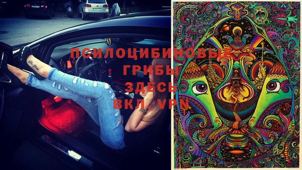 мяу мяу кристалл Заволжск