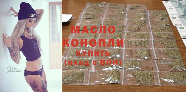 мяу мяу кристалл Заволжск