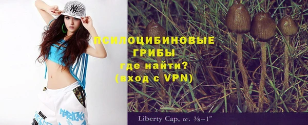 мяу мяу кристалл Заволжск