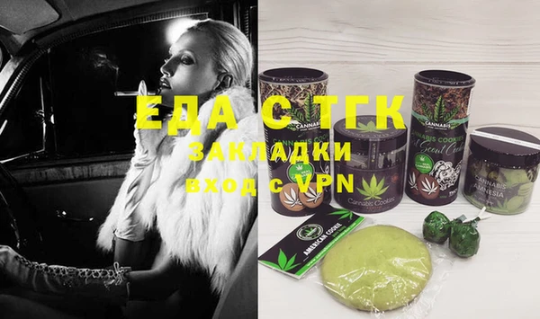 дистиллят марихуана Зеленокумск