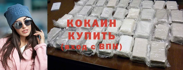 дистиллят марихуана Зеленокумск