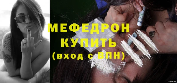 амфетамин Заводоуковск