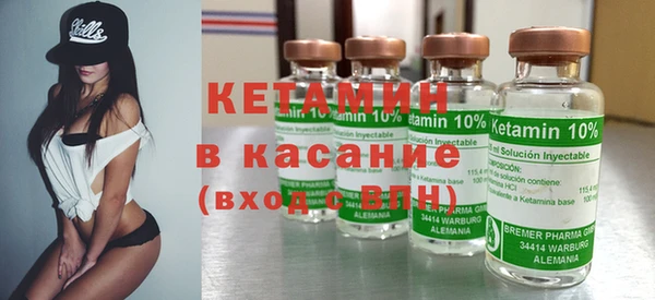 2c-b Заволжье