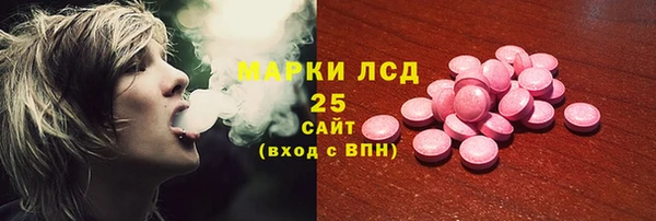 дистиллят марихуана Зеленокумск