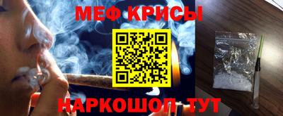 прущая мука Гусиноозёрск