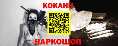 прущая мука Гусиноозёрск