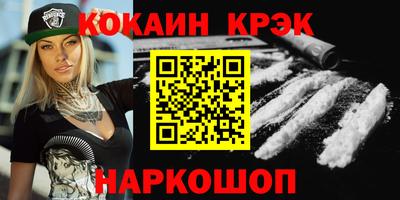 скорость Гусь-Хрустальный