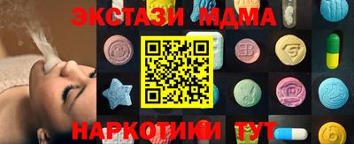 прущая мука Гусиноозёрск