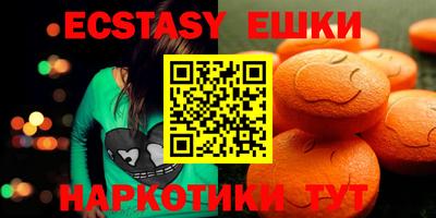 скорость Гусь-Хрустальный