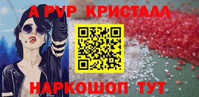 скорость Гусь-Хрустальный