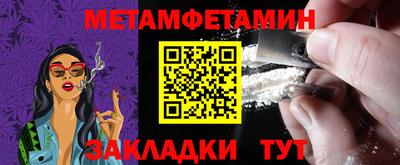 метадон Гусев