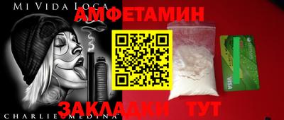 прущая мука Гусиноозёрск