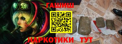 прущая мука Гусиноозёрск