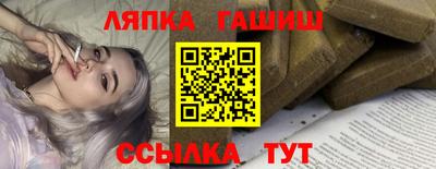 метадон Гусев