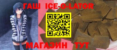 прущая мука Гусиноозёрск