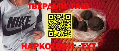 прущая мука Гусиноозёрск