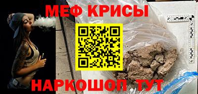 скорость Гусь-Хрустальный