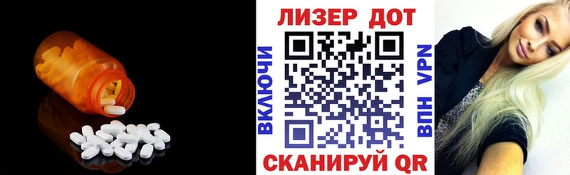 ЛСД экстази ecstasy Свободный
