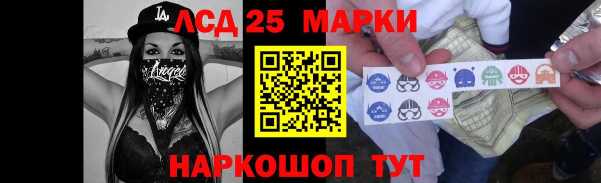 Лсд 25 экстази кислота Свободный